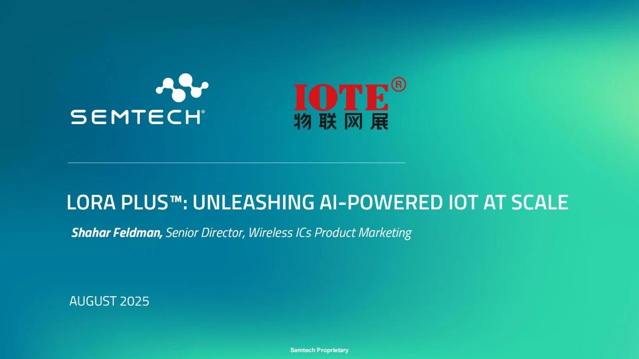论坛回顾 | Semtech：LoRa构建人工智能与物联网的桥梁
