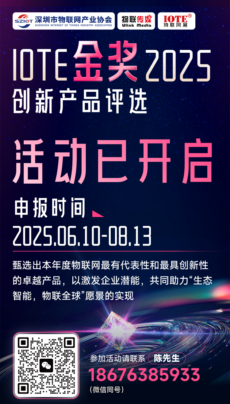 高速不卡顿！全球首个5G-A高铁专网加速服务来了