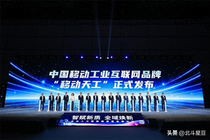 前所未见！移动这次干了件“天”大的事儿