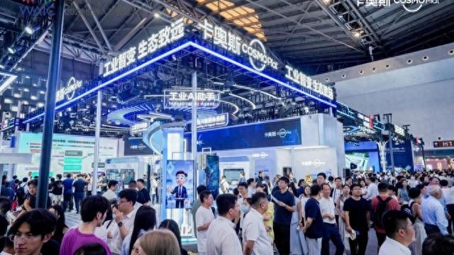 从工业互联网迈向工业AI，卡奥斯在WAIC2026绘就“工业智变”蓝图