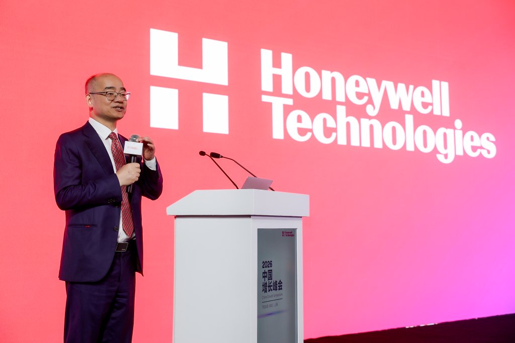 霍尼韦尔科技余锋：中国复杂的工业体系为工业AI提供天然练兵场